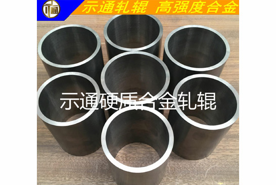 硬质合金耐磨套