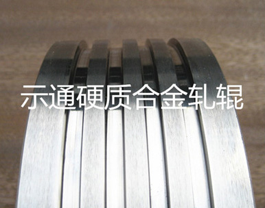 异形丝合金轧辊