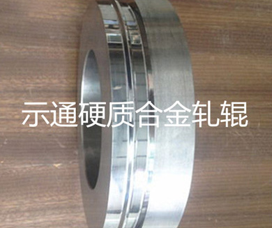 异形丝合金轧辊