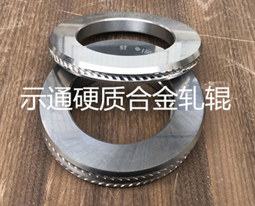 三肋硬质合金轧辊