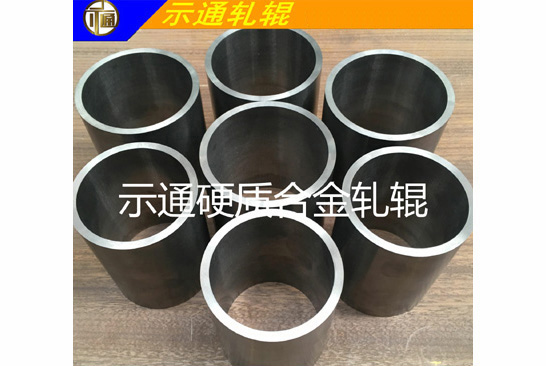 硬质合金耐磨套